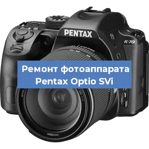 Замена затвора на фотоаппарате Pentax Optio SVi в Воронеже
